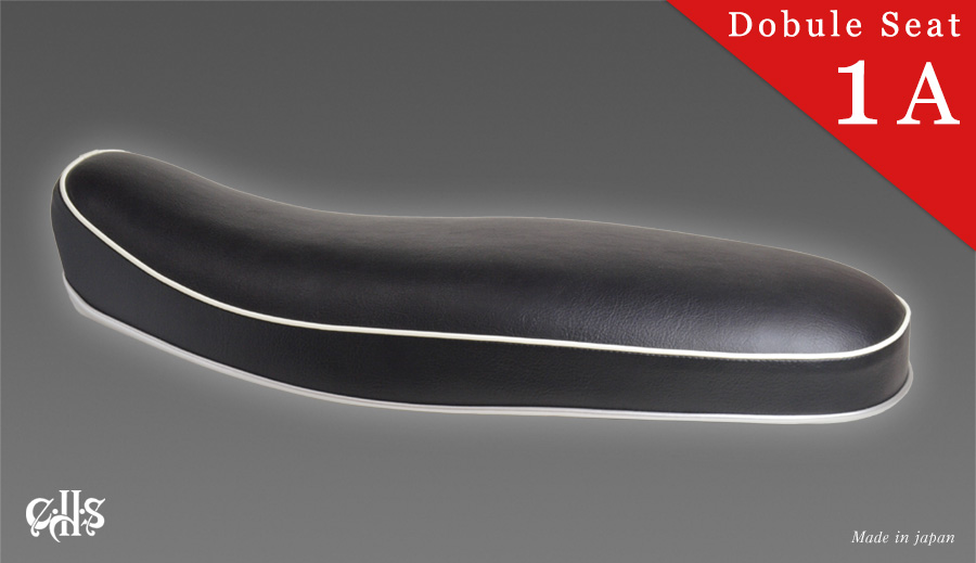 ダブルシート