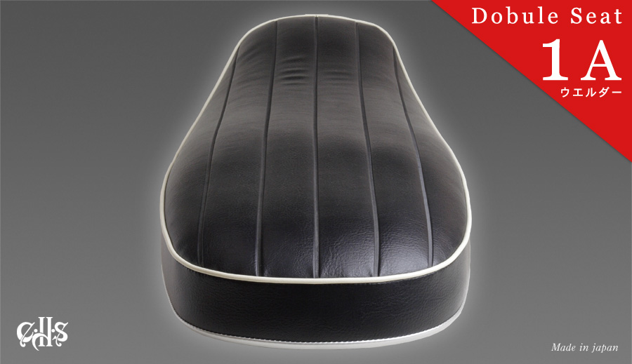 【後】ダブルシート｜Type1Aウエルダー