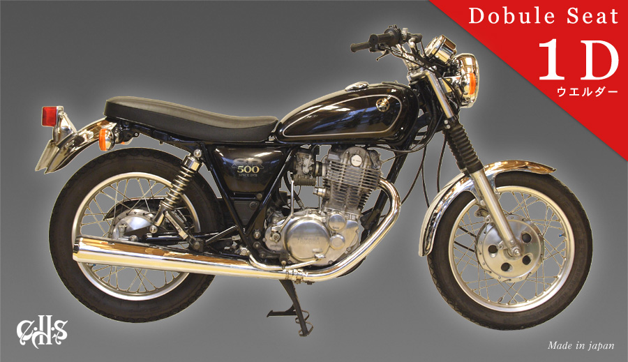 【装着例】ダブルシート｜Type1Dウエルダー