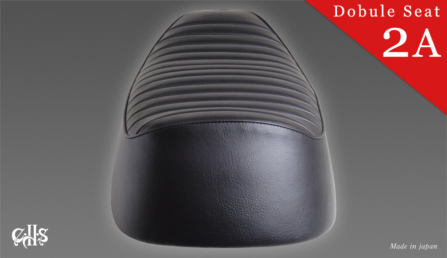 【後】ダブルシート|Type2A