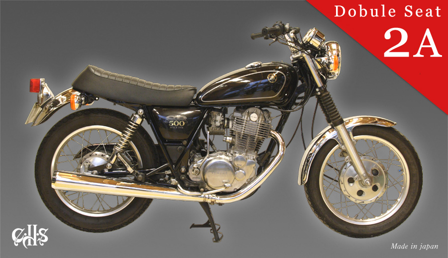 【装着例】ダブルシート|Type2A