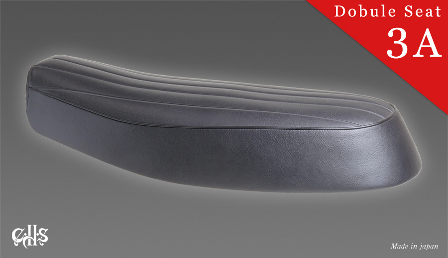 【商品写真】ダブルシート|Type3A