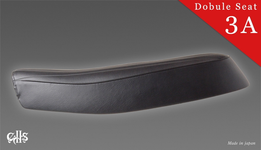 【横】ダブルシート|Type3A