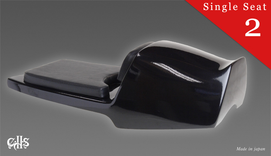 【商品写真】シングルシート|Type2
