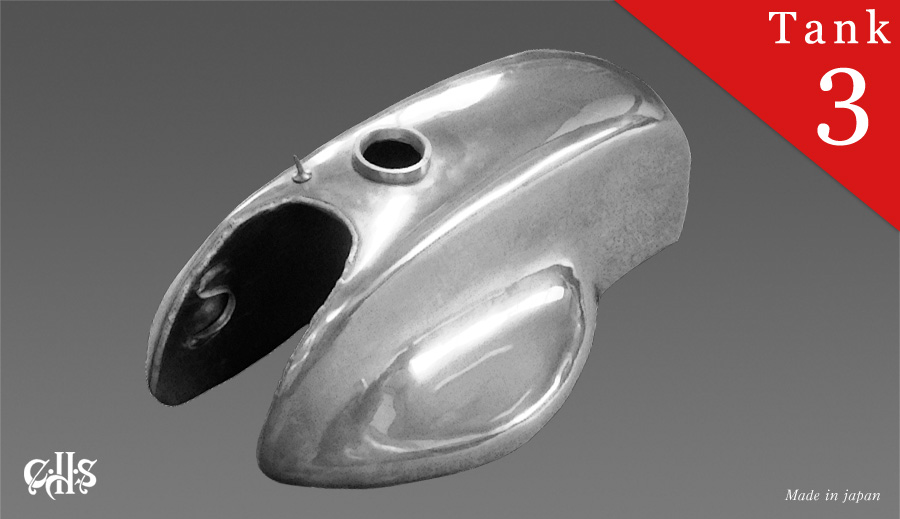 【商品写真】アルミタンク|Type3